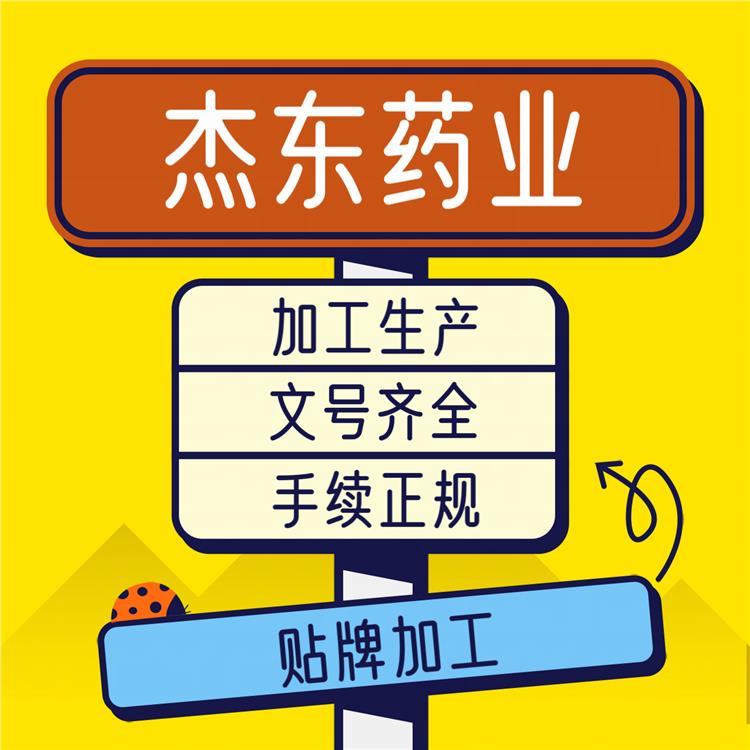 廣安什么是消字號(hào)?為什么要申報(bào)消字號(hào)?消字號(hào)申報(bào)流程